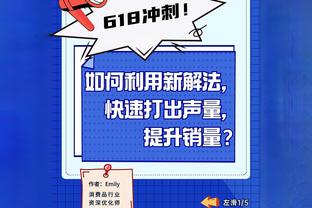 菲奥雷：罗马必须允许迪巴拉在对手禁区前拥有战术自由度